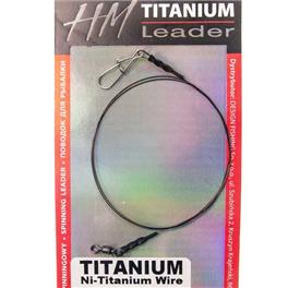 Titanium HM 8kg 30cm Wire PDF-56-008-30 przypony rozciągliwe