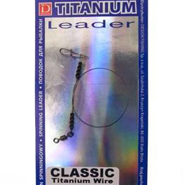 Titanium Classic 5kg 35cm 51-005-35